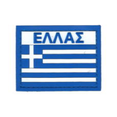 Σημαία Ελληνική (σήμα) PVC πλαστική με σχρατς 