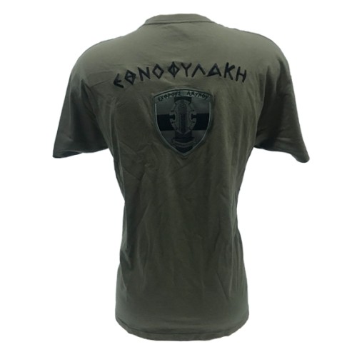 ΕΘΝΟΦΥΛΑΚΗΣ ΜΠΛΟΥΖΑΚΙ ΚΟΝΤΟΜΑΝΙΚΟ - T-shirt Army national guard